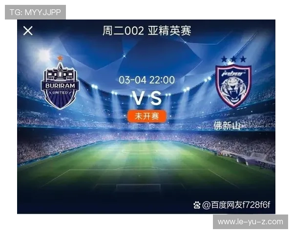 蔚山现代劲旅再发力：新赛季目标全面冲刺