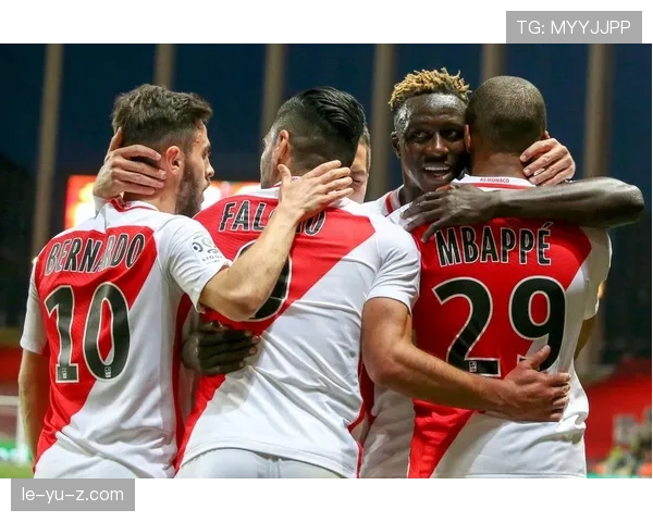 摩纳哥防线再显神勇，稳固防守助球队强势回暖