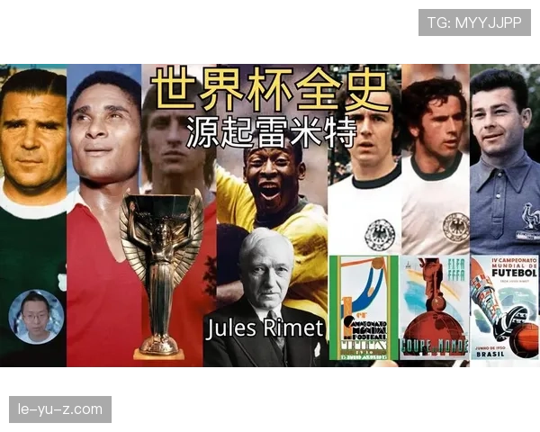 克鲁伊夫战术智慧持续影响现代足球发展